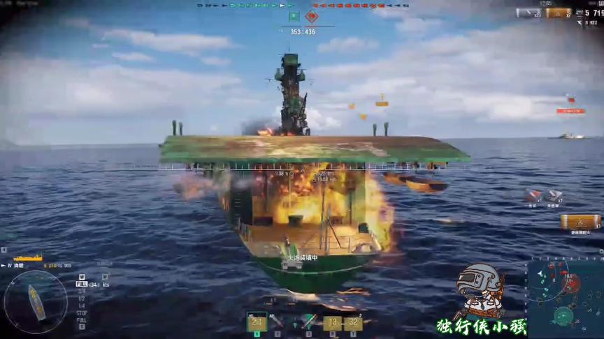 独行侠小强：清醒驱逐舰活捉两艘航母，历史总是惊人的相似！