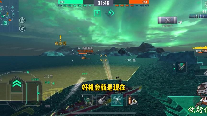 独行侠小强：纽伦堡首战！莽也要见机行事！围殴两艘敌方战列舰！