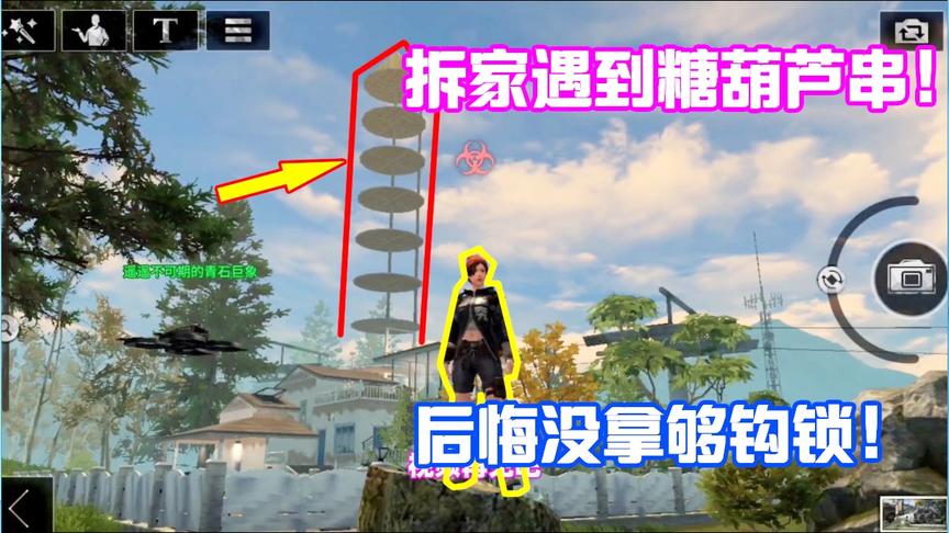 明日奇葩建筑03：营地地标远看像糖葫芦！这么高主人都爬不上去！