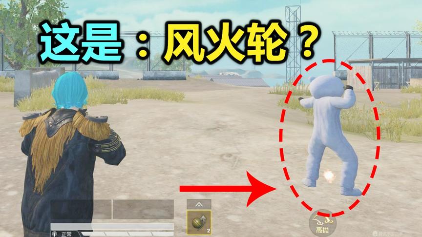 蛋蛋模仿秀200：突然爆火的bug 脚踩风火轮 亮瞎了眼