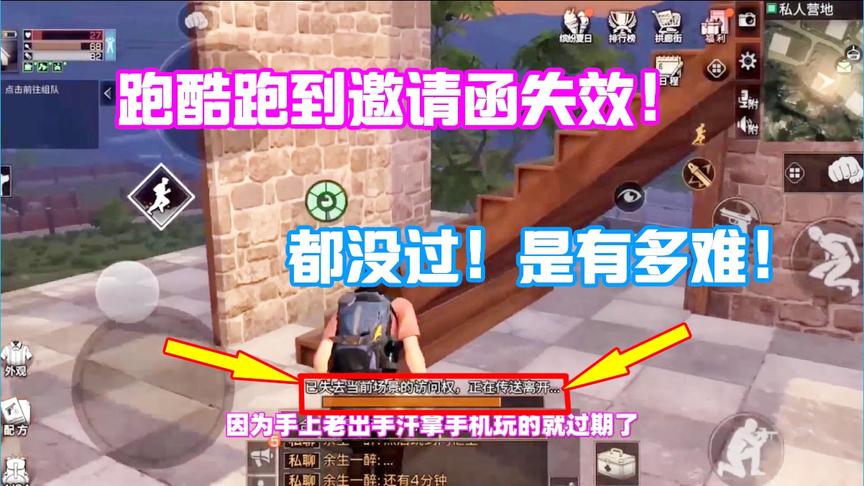 明日之后：史上最难的跑酷房！听说挑战成功的只有三个人！