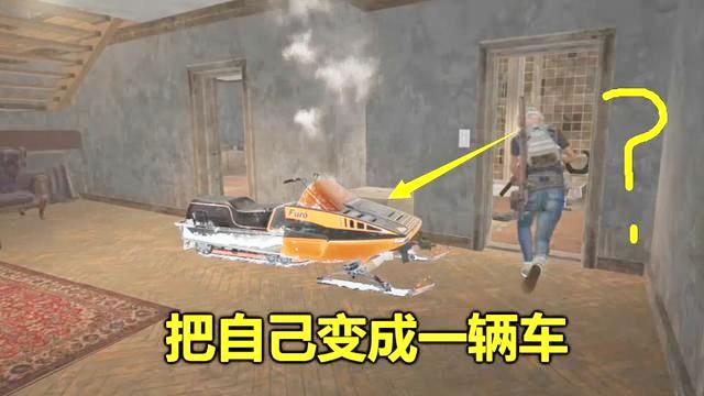 绝地求生：玩家学会高级隐身术，哪怕你用15倍镜，都看不见他