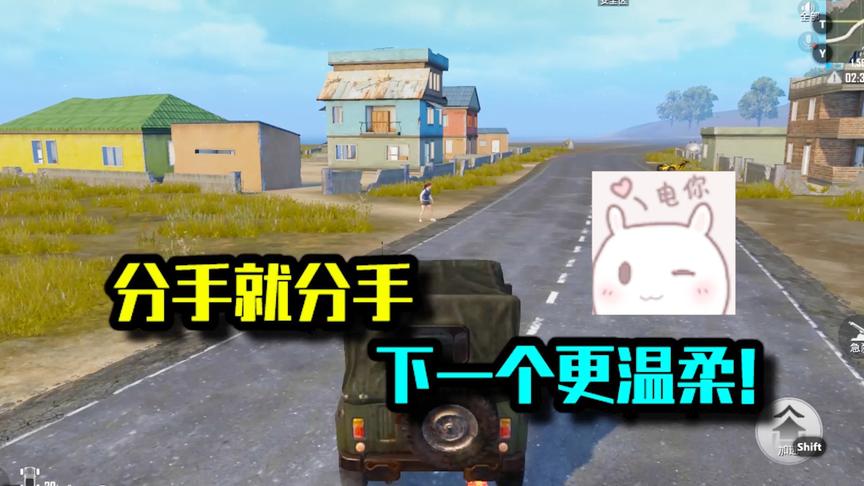 分手就分手，下一个更温柔！