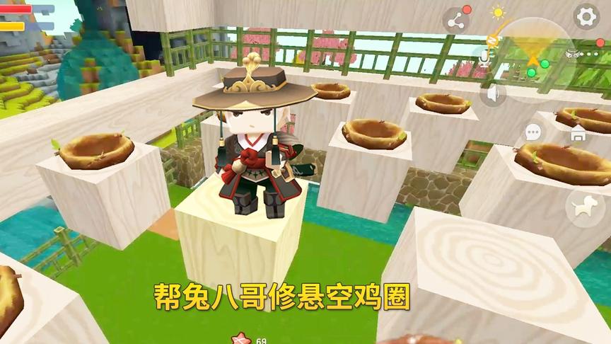 迷你世界生存极限134：悬空鸡圈是1个大工程，需要几个人一起完成