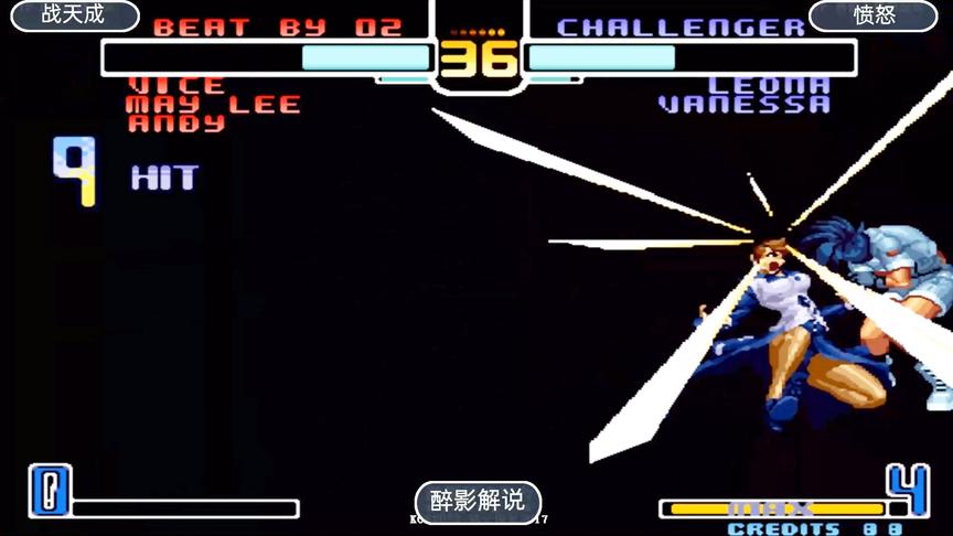 拳皇2002：薇思空接隐藏大招，这招当年研究好久才学会