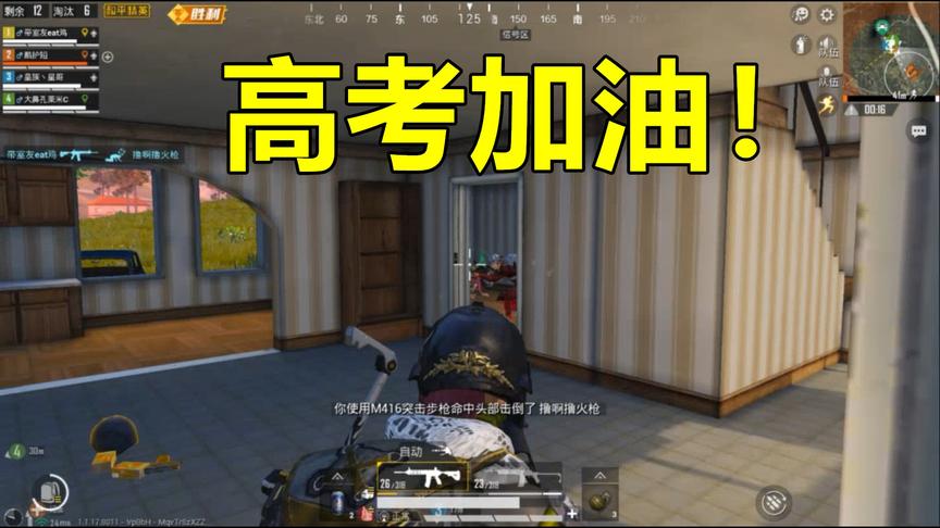 一个游戏解说的高考往事，请不要在写作文时出卖自己的父母了