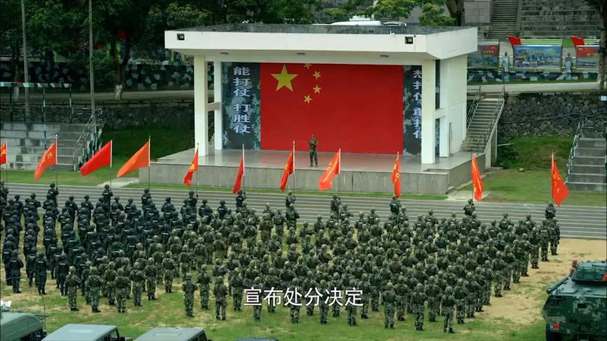 《利刃出击》特种兵队长被处分降级