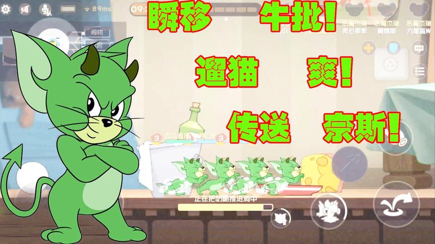 猫和老鼠手游：如何快速获得激活码 抢先免费体验恶魔杰瑞 舒服啊