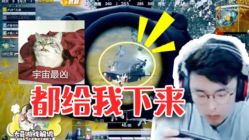 和平精英：决赛圈在我面前秀车技？超快反应速度10杀吃鸡！