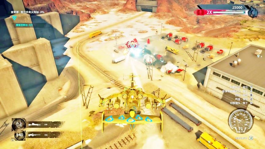 小林解说：正当防卫4解放亚里那，获得地表最强装甲车！