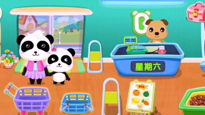 小熊猫在商场里帮妈妈买东西，抽奖还抽到了玩具，好开心