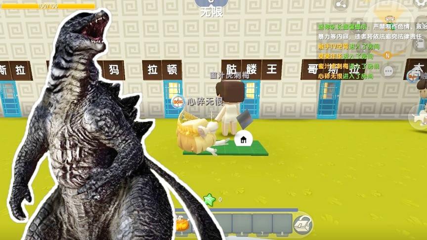 哥斯拉二怪兽之王，哥斯拉一开始就被抢了，只能拿个拉顿了。