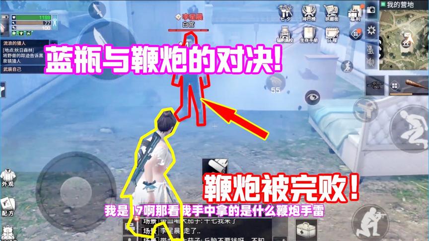 明日之后：鞭炮和脑丘稳定剂谁更强？是回血快还是鞭炮伤害高呢？