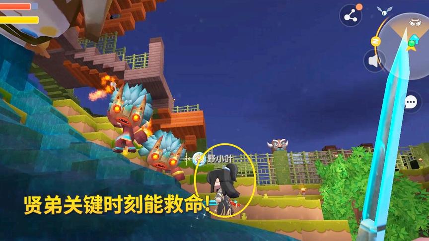 迷你世界极限生存43：贤弟这次表现英勇！关键时刻，救了我一命