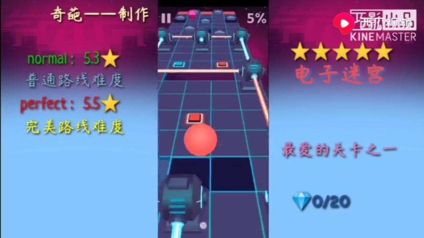 转视频2，我闯的时候非常难