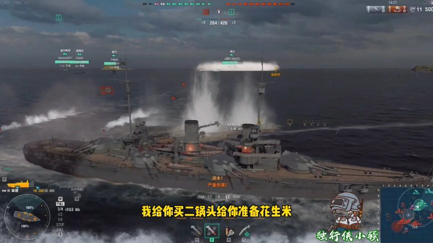 独行侠小强：小强炸鱼专场来袭！驾驶员没看见鱼嘛，下网，下网啊