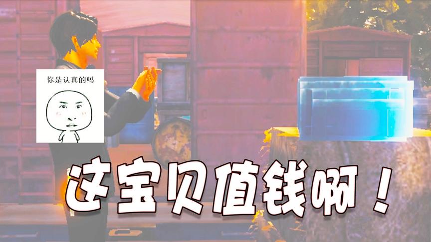 明日之后失落世界：失落小镇火车的正确打开方式，我信你个鬼！