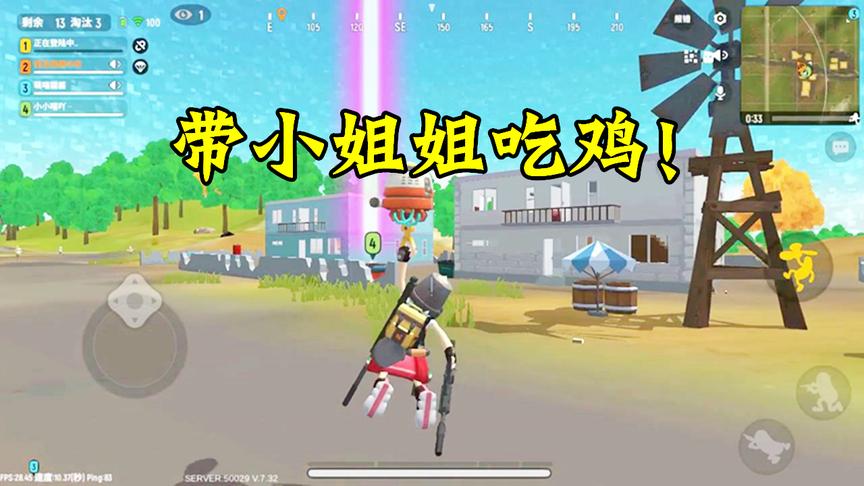 香肠派对：和两位小姐姐4排，空投一个没抢，最后还是吃鸡了！