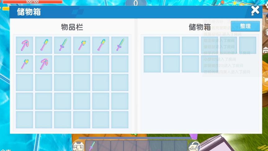 神器生存，特别适合新手，有了这些厉害的道具，生存起来太简单。