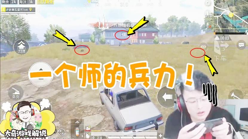 整局回顾：老黄瓜的雷无孔不入？敌人送三级头甲美滋滋！