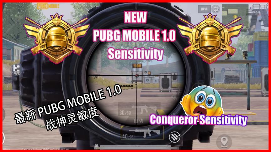 Pubg国际服最稳灵敏度 西瓜视频