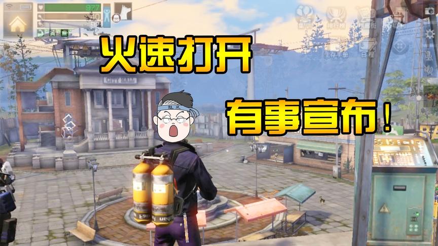 明日之后护肝宝典05：每天挂机15分钟三维上50，别说你不信！
