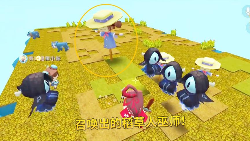 迷你世界一个方块9：为了做地心传送门，我们召唤出了稻草人巫师