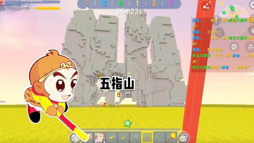 孙悟空被困五指山下，箍棒送给了小伙伴，转手又变出了一根。