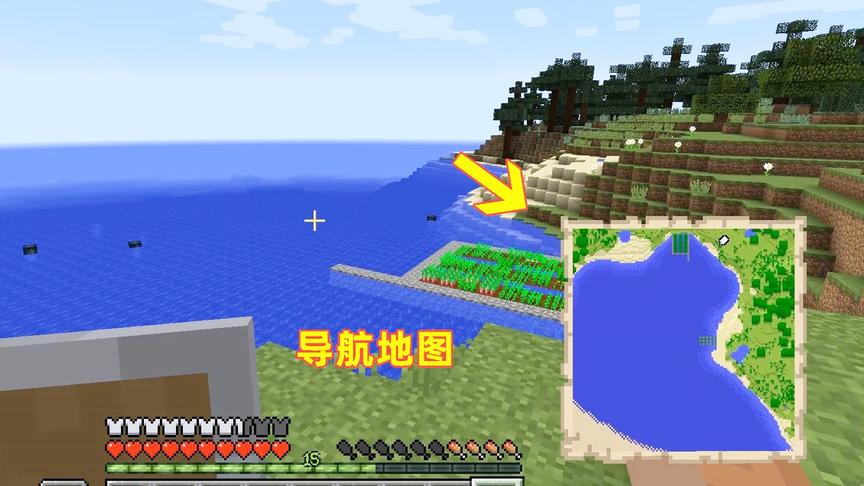 我的世界第21期！我和儿子做了张导航地图，今后去哪都不会迷路了