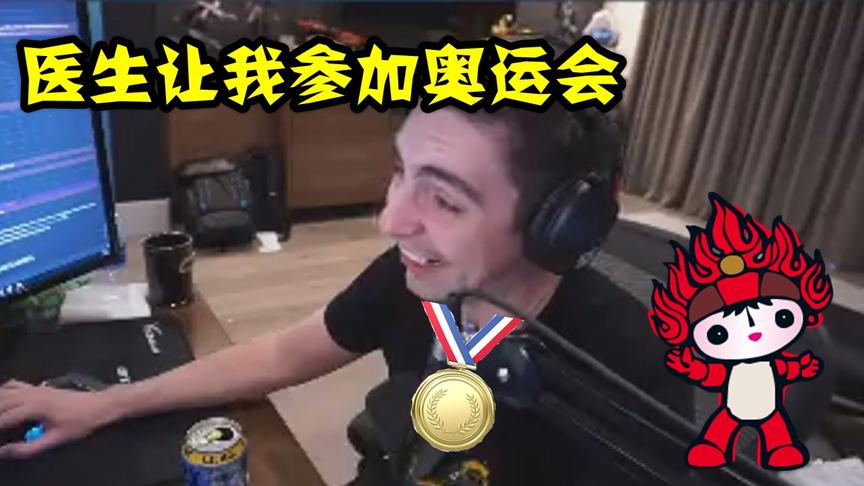 绝地求生：世界第一胳膊彻底康复，医生还建议他参加奥运会