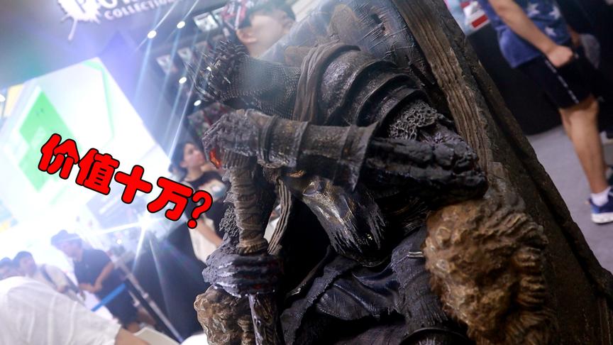 西瓜推荐官：价值十万的手办了解一下，中世纪骷髅王就是帅！