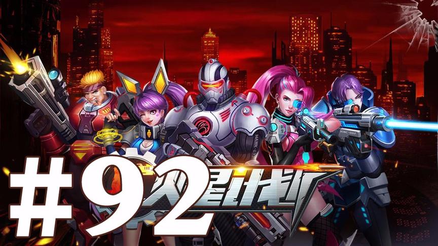 【奥尼玛】最新手机游戏尝鲜 EP92 火星计划