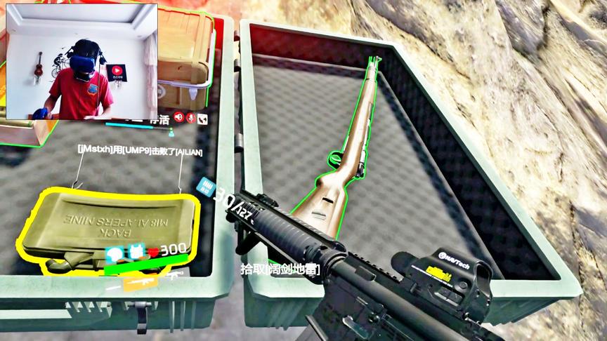 小林解说：VR版吃鸡很久没玩了，捡到98K手狂抖！