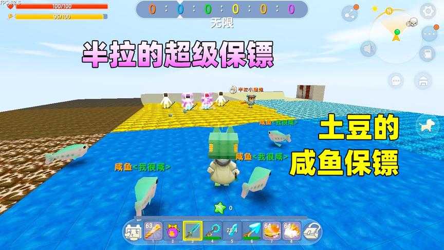 迷你世界：土豆是富豪，以为自己是最厉害的，结果乞丐才是最强的