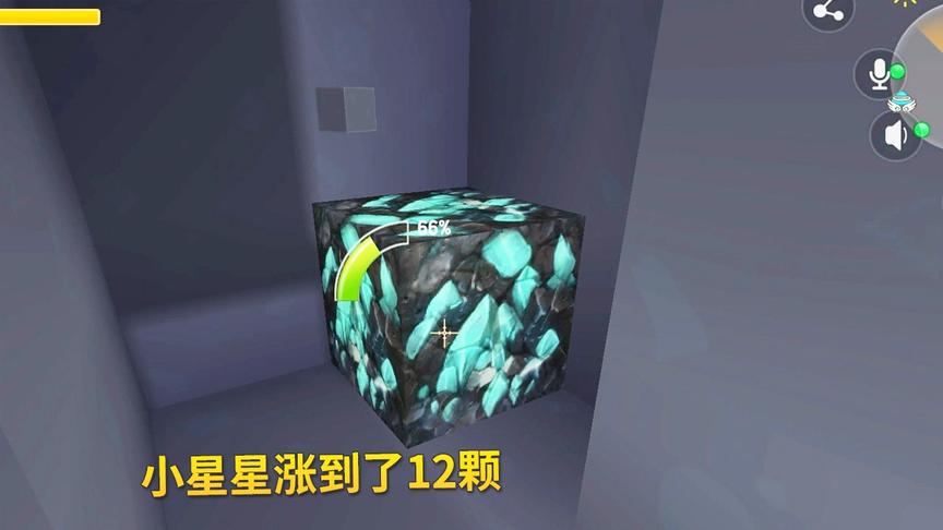 迷你世界极限联机91：在猪小妹的帮助下，我的小星星涨了12颗