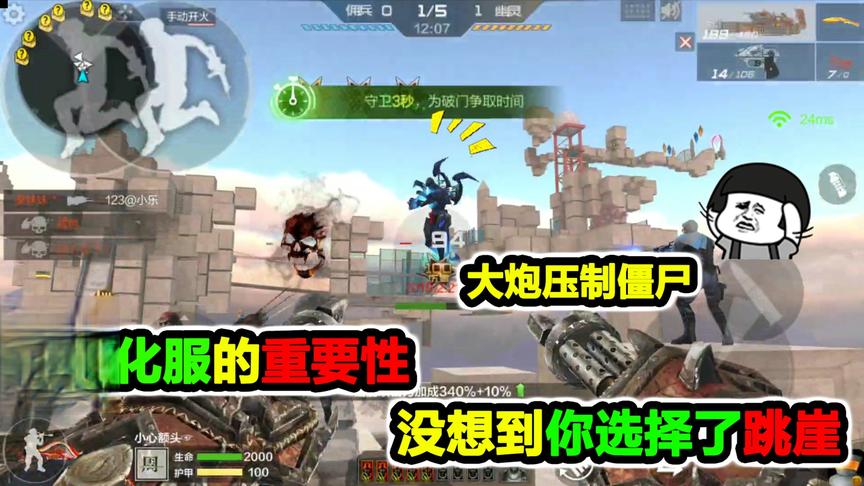 落星：生化追击无影手枪掏出来的那一刻，直接闪瞎绿巨人的眼睛