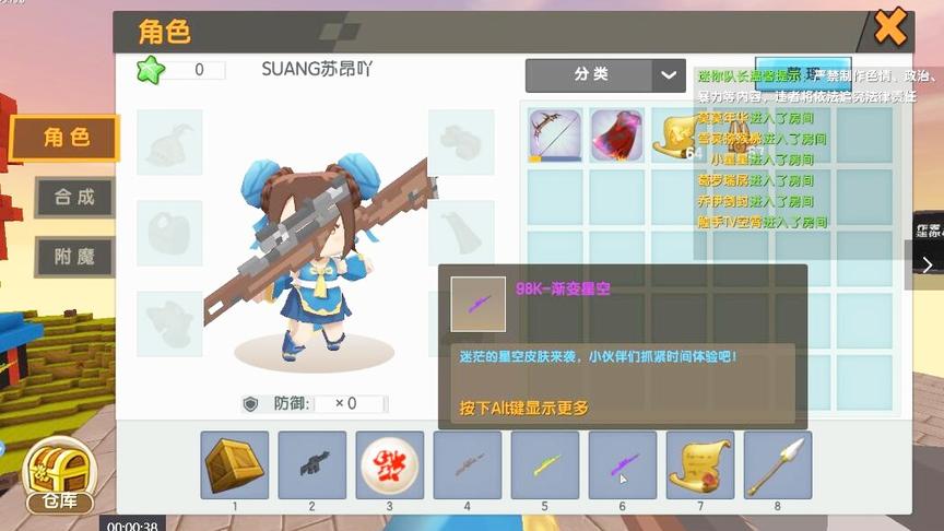 高空m24狙击大战，枪都这么厉害的，居然还可以升级！超好玩！