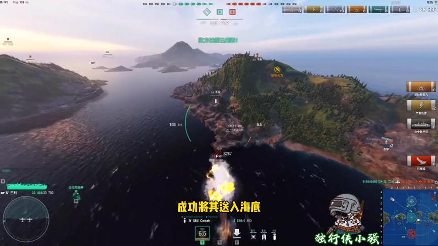 战舰世界：get到轰炸机使用精髓。在亚洲，这片天空属于我！！