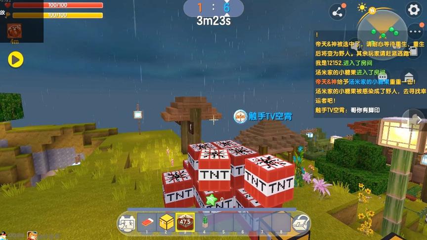 MC主题的躲猫猫，选了个TNT，目标太大，很容易就被发现了。