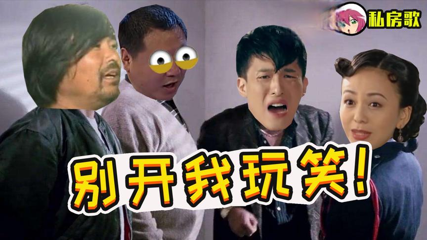 面筋哥节奏炸裂！全明星大乱斗，吕小布看完都懵了！