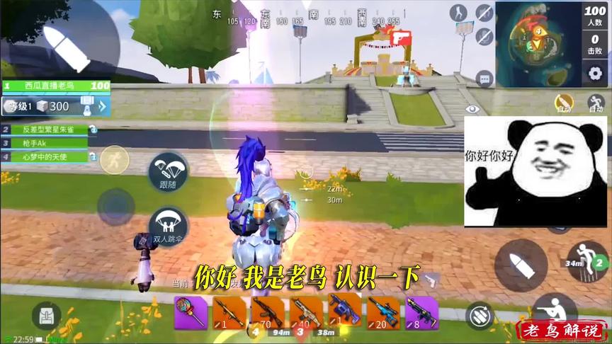 堡垒前线：小伙子你差点杀了一个主播你知道吗？就剩7滴血了！