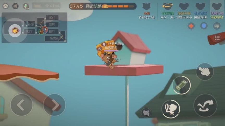 猫和老鼠：遇到打酱油的汤姆猫 顺利破洞 它假装视而不见