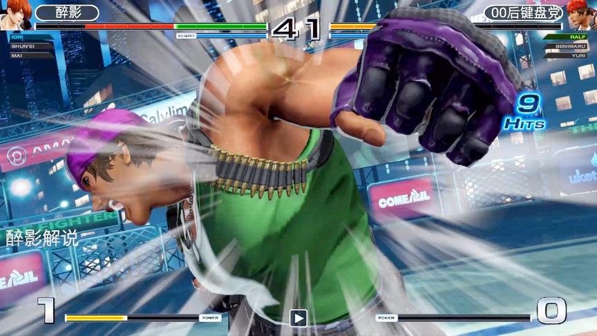 拳皇14：拉尔夫宇宙幻影接隐藏大招，五颗能量全部爆发出来