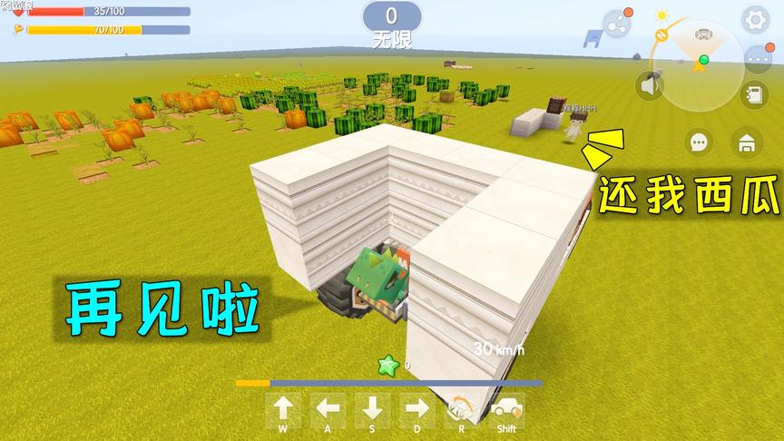 迷你世界：我略施小计，让小表弟成了免费的劳动力，我先开车溜了