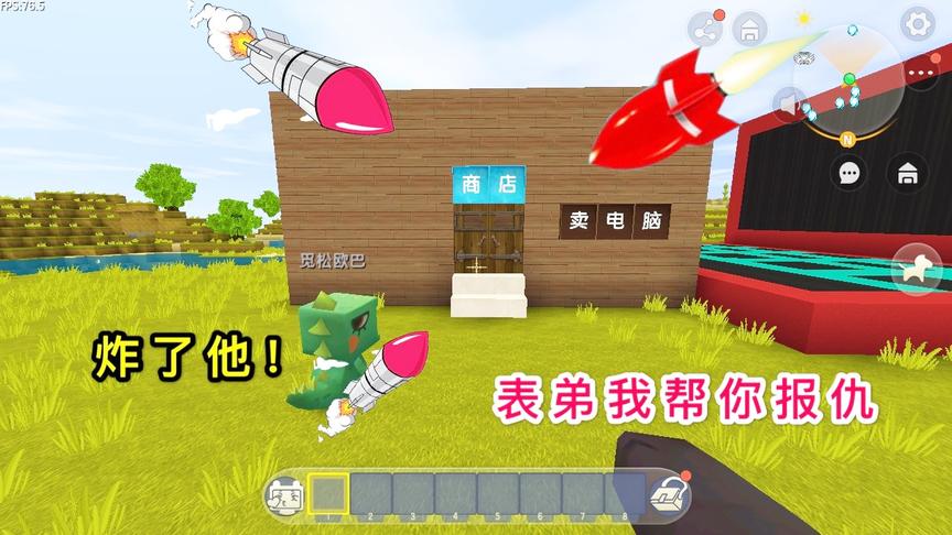 迷你世界：小表弟被坑了，电脑第一次玩就坏了，店老板太黑心了