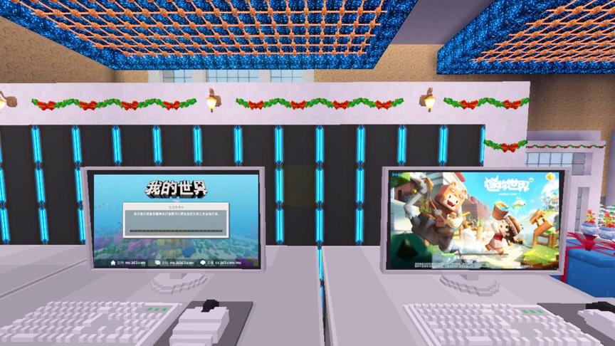 迷你世界：经营“迷你网吧”新模式，里面的电脑可以玩别的游戏？