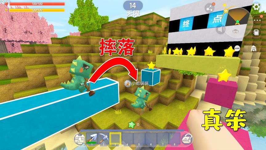 迷你世界：小乾骄傲自大，说他要教我玩跑酷，结果自己先掉下去了