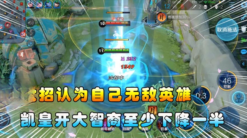 王者搞笑：开启大招认为自己无敌的3位英雄，凯开大 变成西北砍王