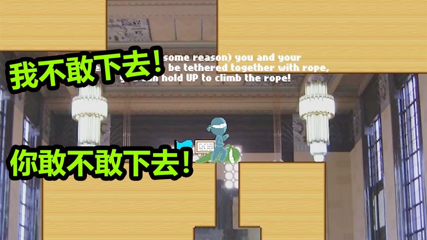 4399双偷盗宝：挑战双手控制两个角色！先要搞好双手之间的关系！