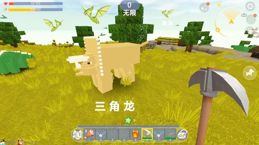 迷你世界版《方舟进化生存》这有吃人的霸王龙、会飞的翼龙活下去